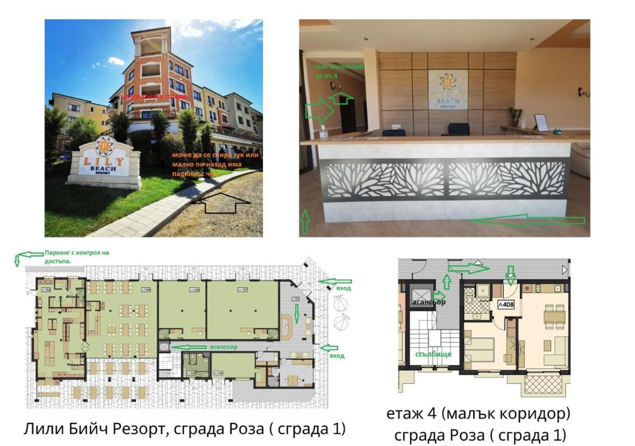 Lily Beach - Apartment 408A Созополь Екстер'єр фото